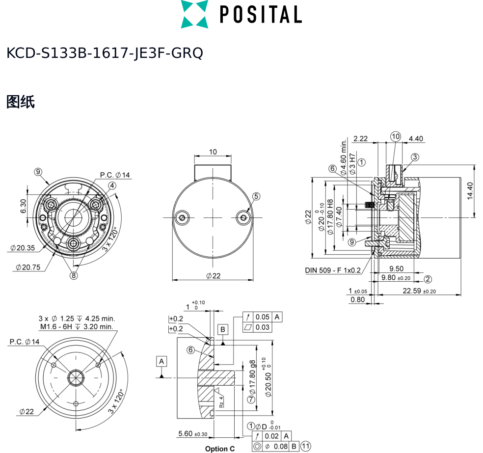 KCD-S133B 多圈 KIT 编码器 外形尺寸图